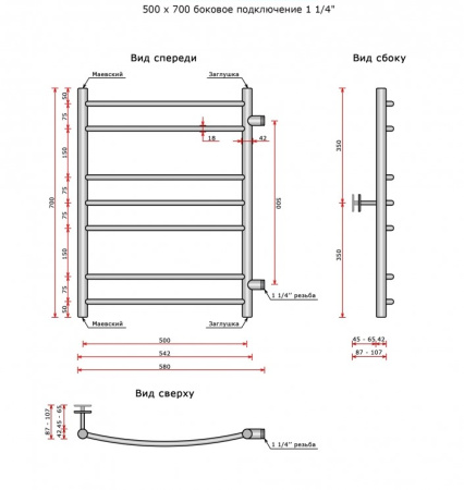 Полотенцесушитель Ростела Свирель Ду-32 D боковое подключение 1 1/4' 70 см